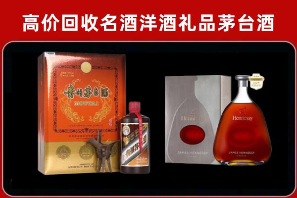 六枝特区回收轩尼诗