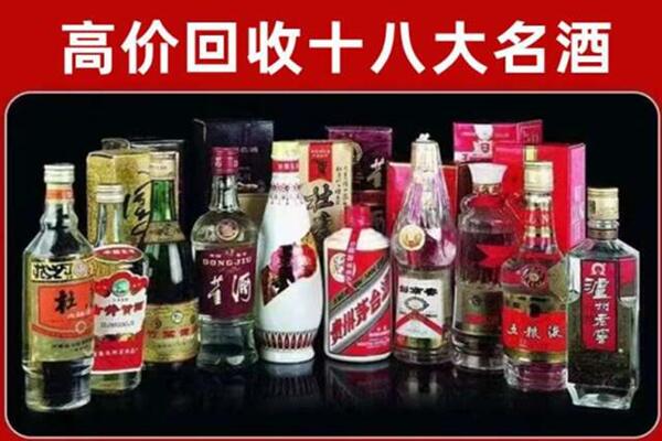 六枝特区回收老酒