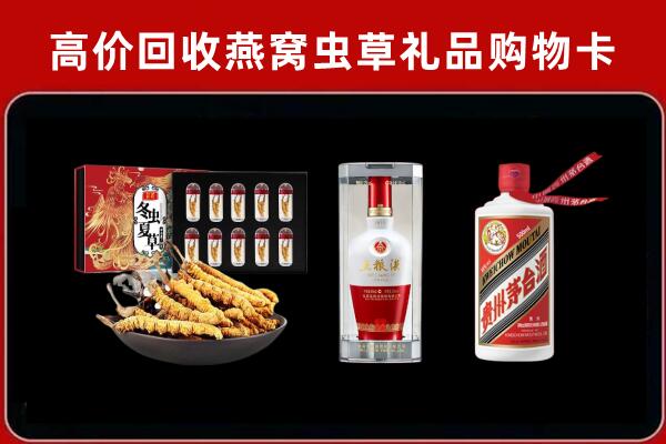 六枝特区回收烟酒哪家好