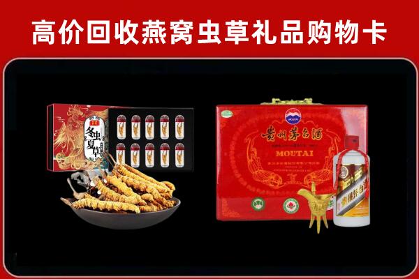 六枝特区回收15年茅台酒
